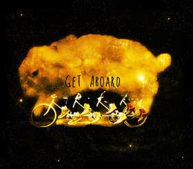 Get Aboard