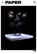 Paper Magazine – March 2022